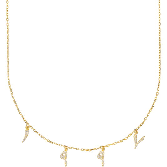 Arabische Jahreszahl Kette in 925er Silber mit Zirkonia Steinen