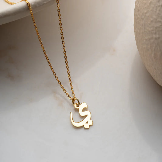 925er Silber Kette mit Arabische Wunschbuchstabe